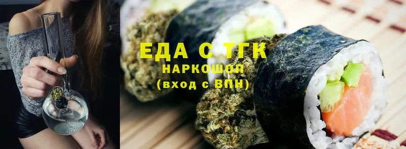 Canna-Cookies конопля  цена наркотик  Агрыз 