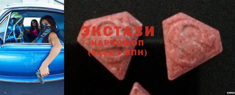 Экстази 280 MDMA  Агрыз 